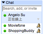 GChat use AOL