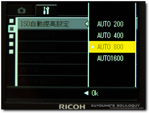 GX200_menu_35 (euyoung's soliloquy)