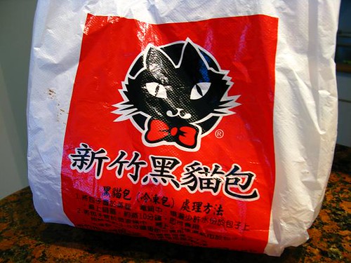新竹黑貓包