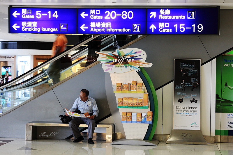 Hong Kong - Airport - Gate Information