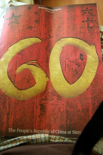 SCMP: 60 years of the PRC