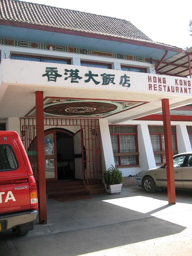 Hong Kong Restaurant in Blantyre