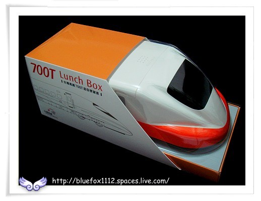 081101台灣高鐵700T造型便當盒02_Lunch Box