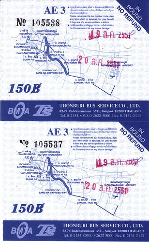AE3 Ticket