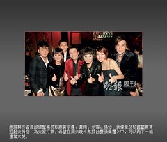 mingpao_award26