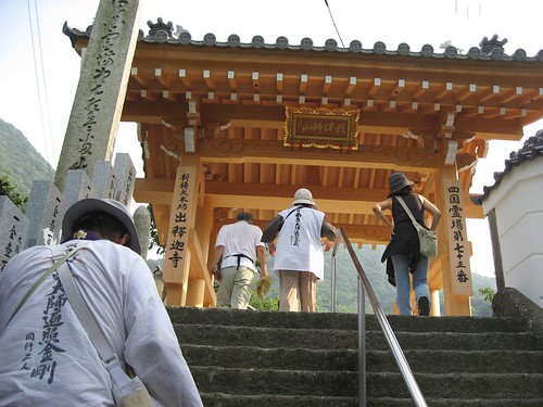 Shikoku pilgrimage(73 Shusshakaji Temple,出釈迦寺)