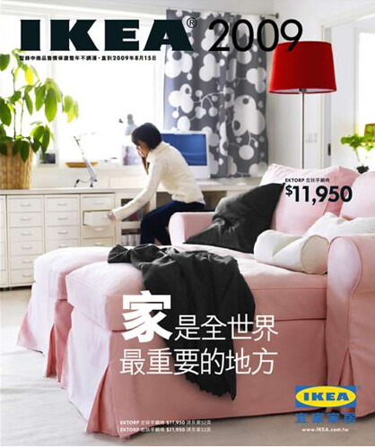 IKEA 2009 Catalog