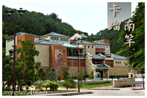 馬祖南竿民俗文物館