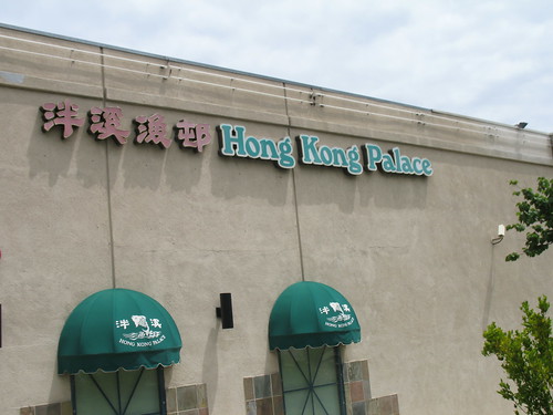 hong kong palace 001