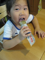 20080526-yoyo舔綠豆冰