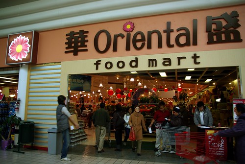 Oriental food mart 華盛