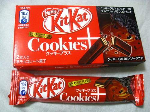 Cookies Plus KitKat by Fried Toast.
