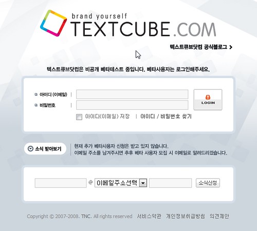 Textcube.com