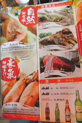 R1011319.JPG 野宴-日式炭火燒肉