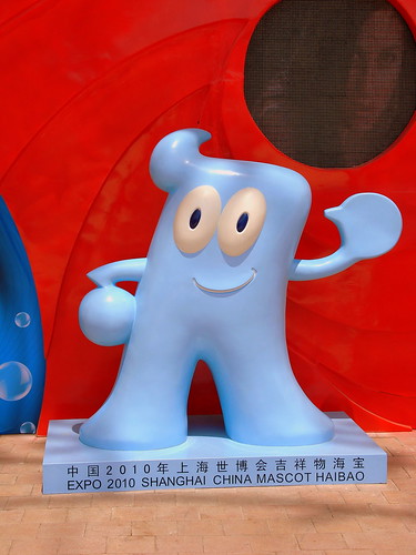 Mascota de proxima Expo Shanghai 2010