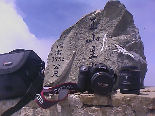 05.25 / 10:51 / 主峰石碑 with Canon40D