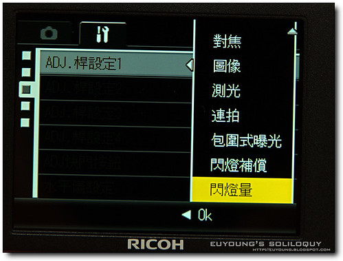 GX200_menu_42 (euyoung's soliloquy)