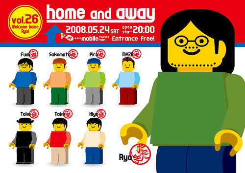 home and away vol.26 / May 24, 2008