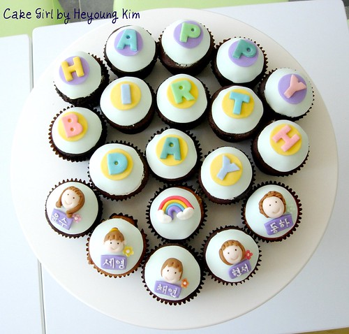 Happy Birthday Cupcake Set 