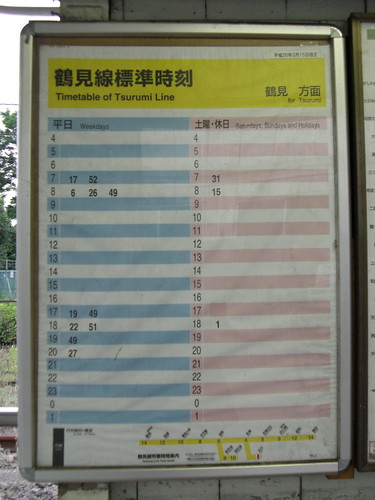 鶴見線時刻表/Time table of Tsurumi line