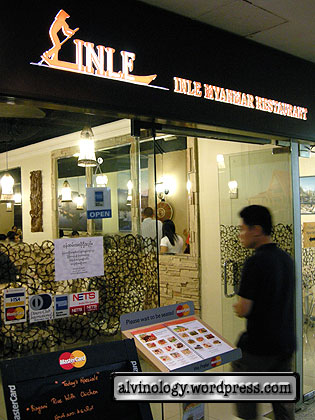 Inle Myanmar Restaurant - Alvinology