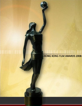 hong kong film awards