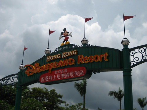 Magical Day @ Disneyland Hong Kong 010