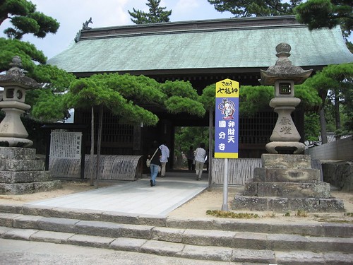 Shikoku pilgrimage(80 Kokubunji   Temple,国分寺)