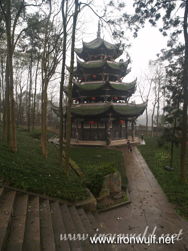 Baodingshan Pagoda