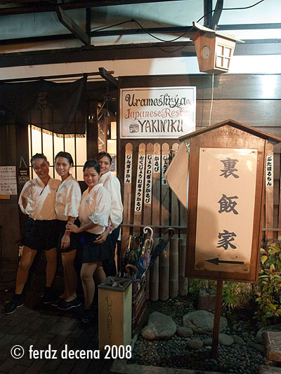 Urashemi-ya Attendants Welcome