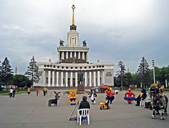 All-Russian Exhibition Center