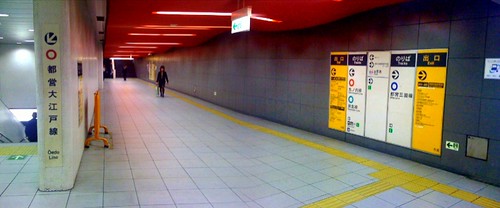 Kasuga station