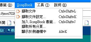 scrapbook-1