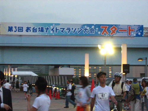 Odaiba Marathon