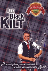 Капраловъ Black Kilt