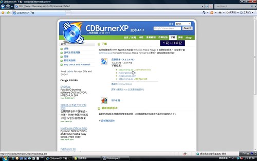 CDBurnerXp-04