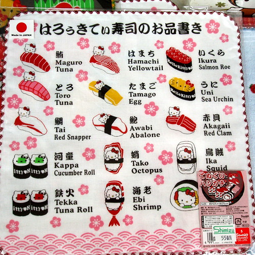 Hello Kitty Sushi. Hello Kitty sushi handkerchief #3102