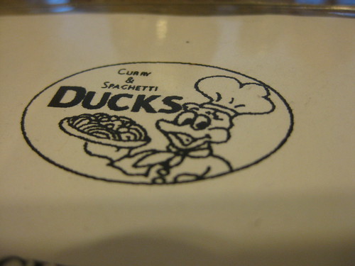 ducks curry 010