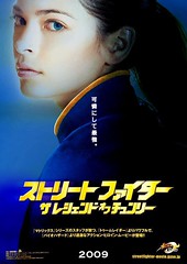 081015(2) - 好萊塢真人電影版『快打旋風 春麗傳』由Kristin Kreuk詮釋的春麗玉照正式出爐，日本官網同時開設