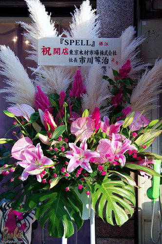 Japanese Shop Opening Flowers