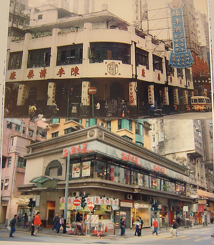HK Man (反對遷拆尖沙咀百年巴士總站) 拍攝的 西環 爹核士街、卑路乍街 交界。