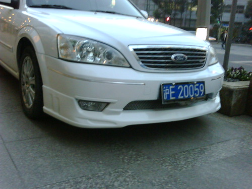 a china ford