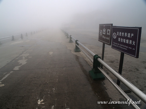 misty road at Mt Emei 