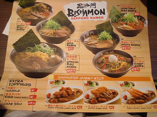 Ramen and curry rice menu