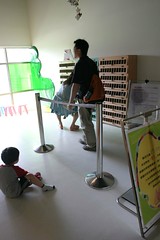 國美館-兒童遊戲室:入口