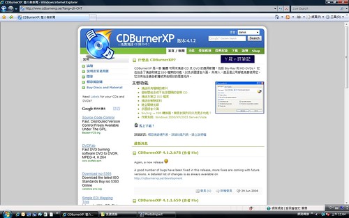 CDBurnerXp-01