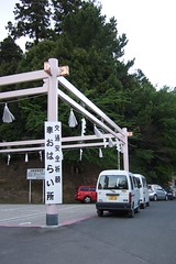 Shiogama Shrine, Shiogama, Miyagi