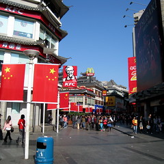 China's FIRST McDonald's