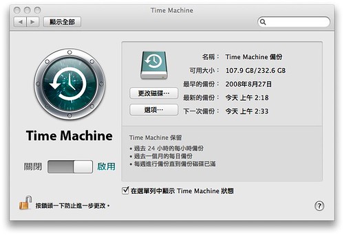 Time Machine-2.jpg