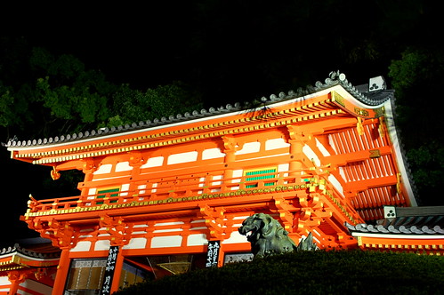 Yasaka Shrine - Kyoto
